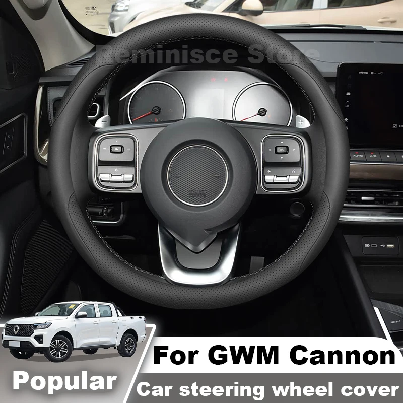 Фото Кожаный чехол на руль автомобиля для GWM Cannon GWM POER SAHAR 2023 2024 2025 2026, нескользящий чехол на руль, аксессуары. №1