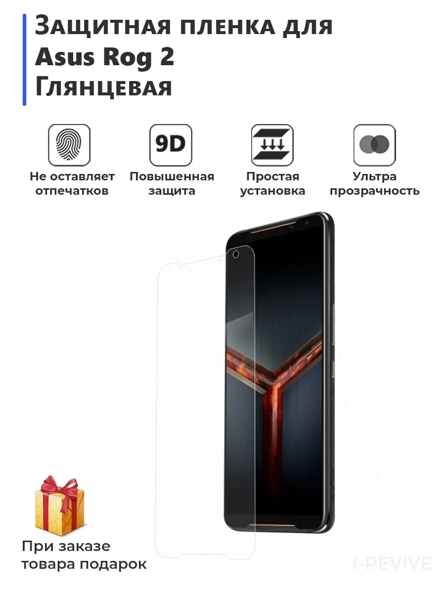 Гидрогелевая защитная плёнка для Alcatel 3C глянцевая не стекло на дисплей телефона |