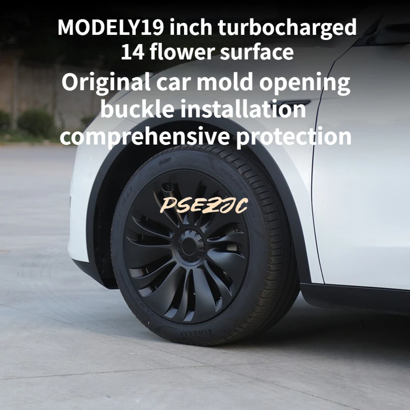 Подходит для Tesla Model 14 крышка ступицы колеса с узором Turbo Модифицированная
