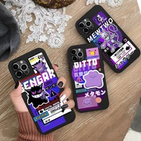 pokemon gengar mewtwo ditto phone case for iphone 13 12 11 pro mini xs max 8 7 plus x se 2020 xr silicone soft cover