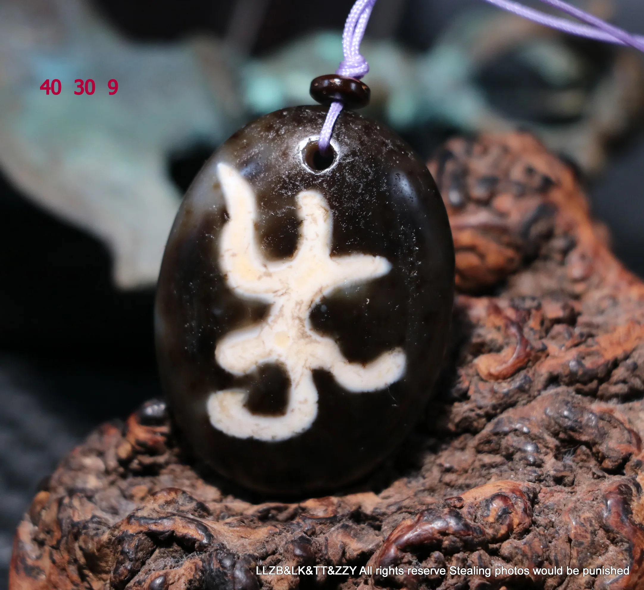 Уникальный стиль волшебная энергия Тибетский Старый Агат 1 глаз OM слово в форме