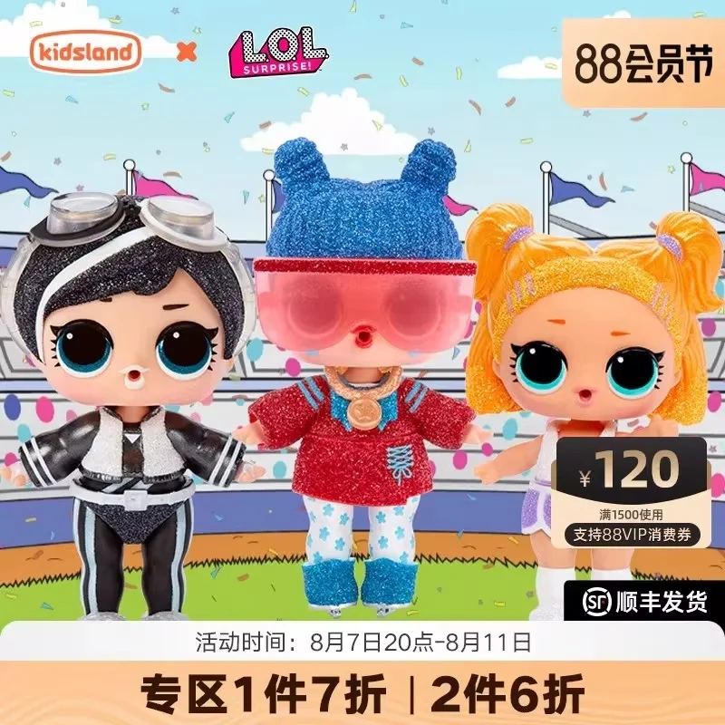 Фото Mga Lol Omg баскетбольная команда летние игры зимние Игры Экшн-фигурки Footb настольные украшения из ПВХ подарок на день рождения игрушки для девочек №2