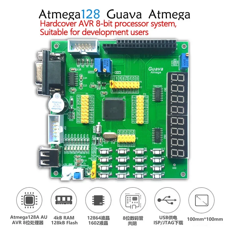 Плата разработки Atmega128A Модуль Atmega128 AVR для отправки кабеля USBISP-USB