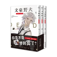 3 booksset bungo stray dogs dead apple manga comic book detective fiction youth animation novels volume 1 3 chinese edition