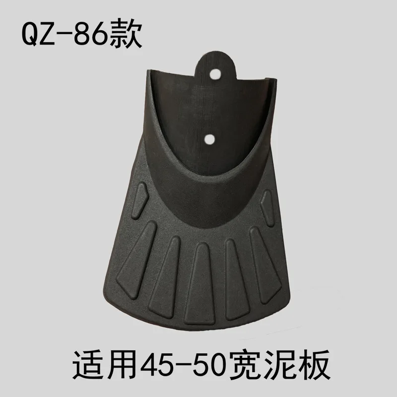 

Mountain bike fender fishtail accessories black bicycle rain plate fishtail