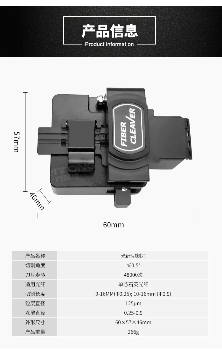 Automatic Reset High Quality Optical Fiber Fusion Splicer Special Sutting Knife TM-27 Fiber Cleaver