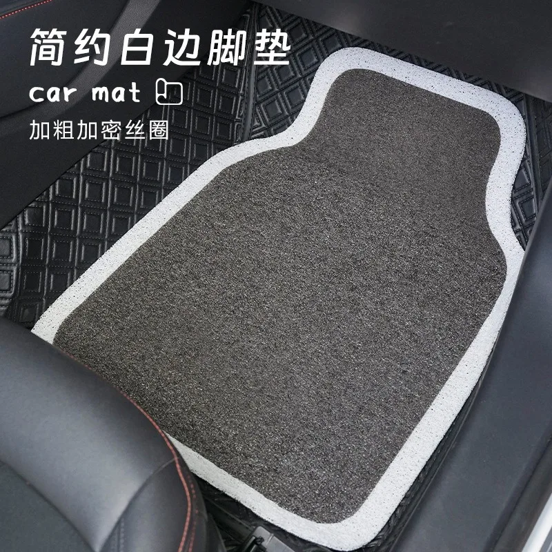 

Four Seasons General Motors Foot Cushion Simple Silk Ring Car Anti Slip, Wear Resistant, and Dirt Proof Cushion Car Seat Foot Cu