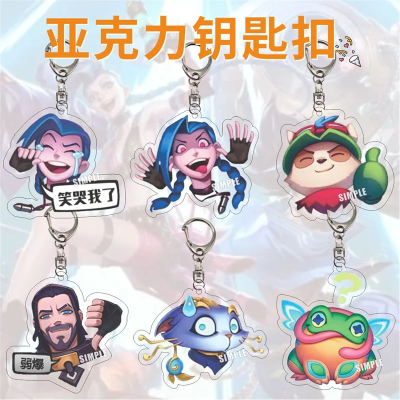 Game Anime League of Legends Jinx Cosplay Key Chains Acrylic Action Figure Teemo Keyrings Kawaii Bags Keychain Gift For Friend