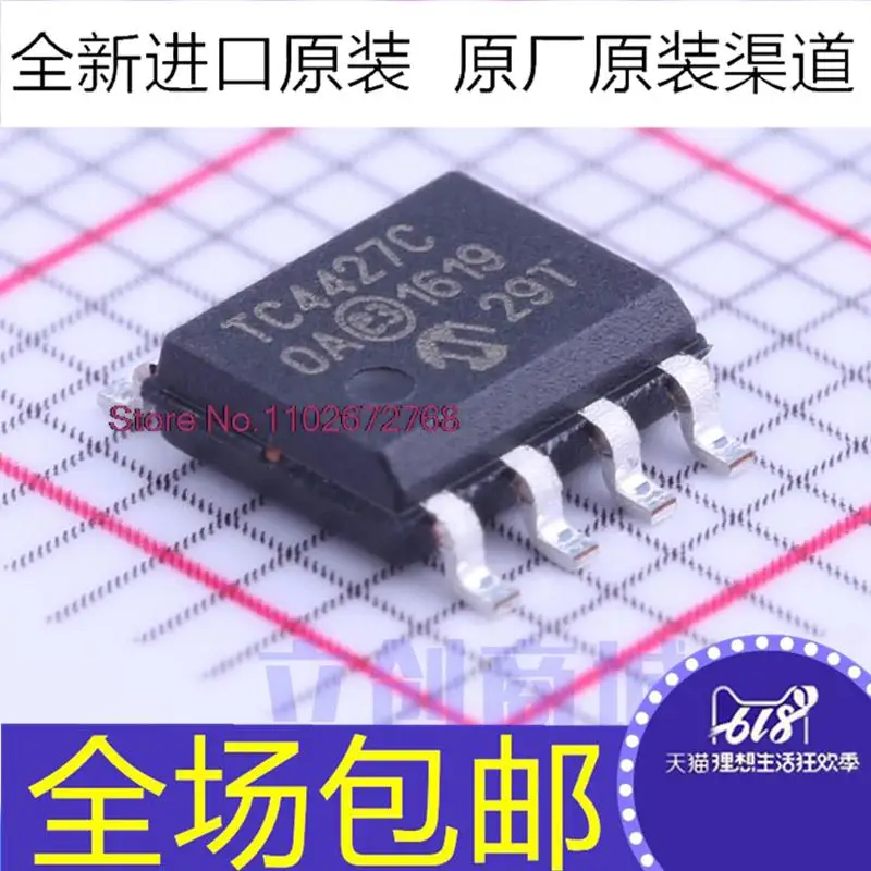 tc4427e tc4427eoa sop8