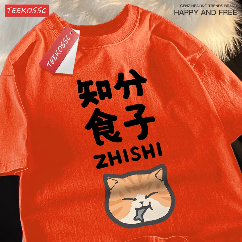 Футболка детская хлопковая оверсайз с коротким рукавом и принтом еда