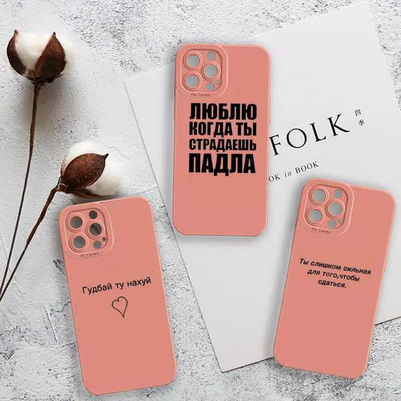 

Russian proverb slogan Phone Case For iPhone 13 12 11 Pro MAX Mini X XS XR 7 8 Plus Camera Lens Liquid Silicone