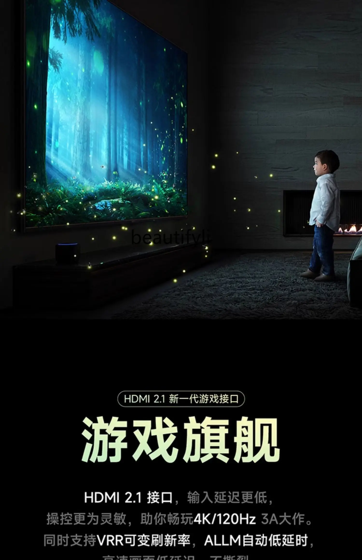 Телевизор Es Pro 75 дюймов