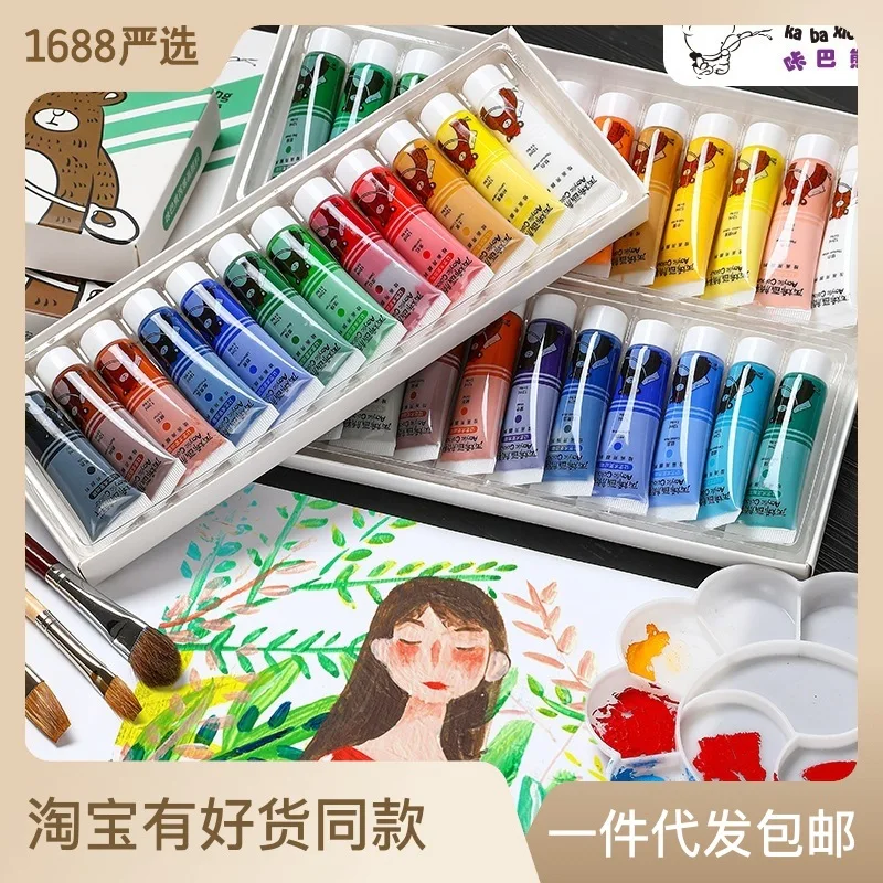 

Набор акриловых пигментов, водонепроницаемый, солнцезащитный, не выцветает, Детские граффити, нетоксичный, фотокартина, цветная краска