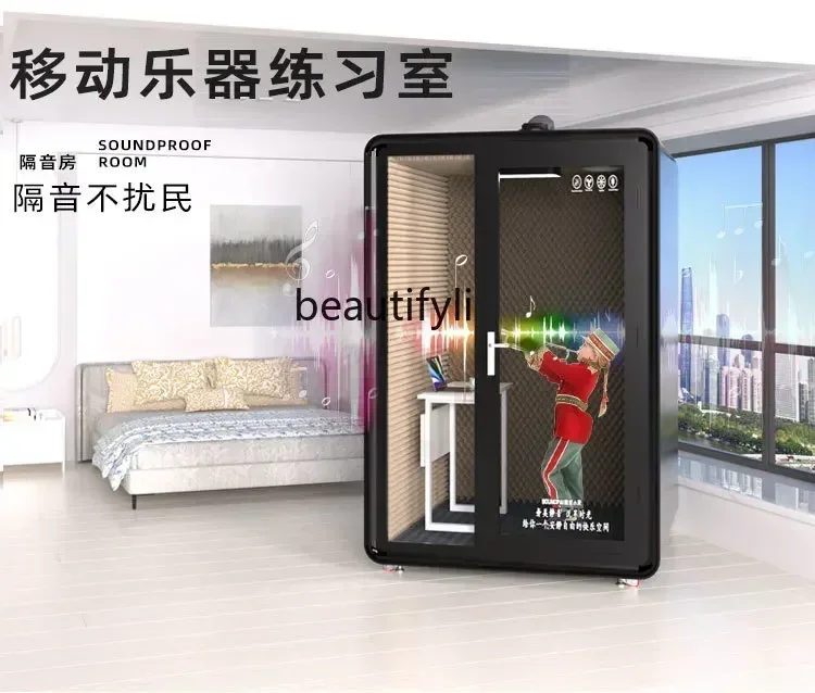 Soundproof Room Home Telephone Booth Recording Studio Piano Mobile Disassembly Karaoke Mute