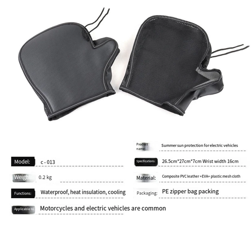 Перчатки с защитой от солнца для электромобиля мотоцикла летние перчатки