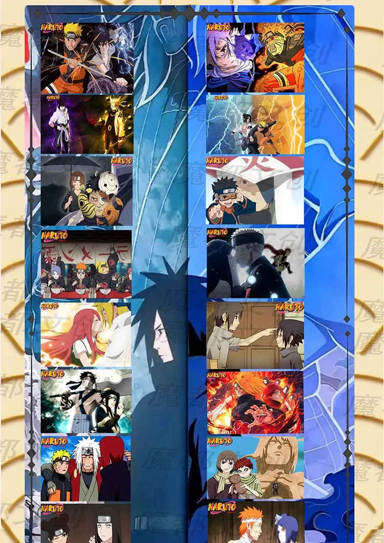 Новая коллекция цветной бумаги Наруто Пристрасть и связывания в художественном