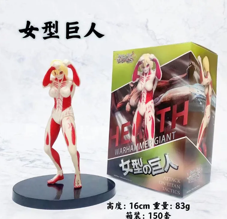 

Экшн-Фигурка «атака на Титанов», 16 см