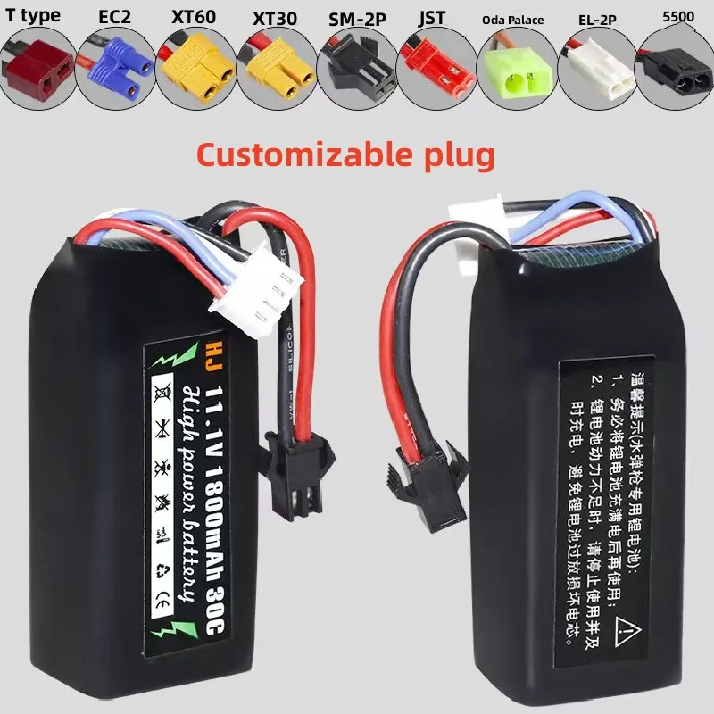 

11.1V1800mAh 30C High rate discharge Drone battery Yacht model battery Car model battery Customizable plug USB selectable