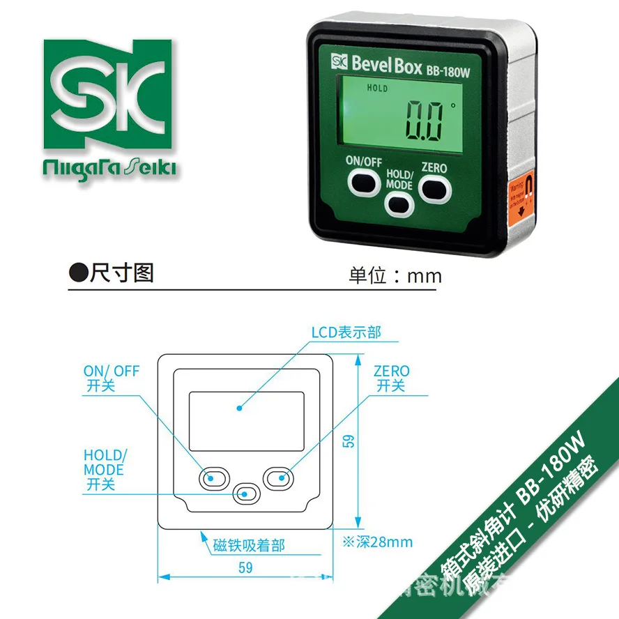 Инклинометр Niigata Seiki SK Box инклинометр