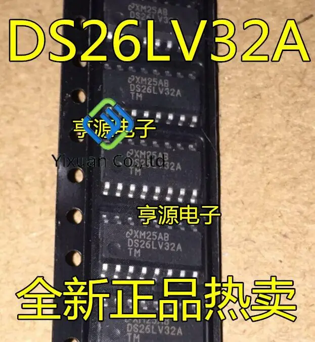 20pcs original new DS26LV32ATM AM26LV32CDR AM26LV32EI AM26LV32EIDR SOP16