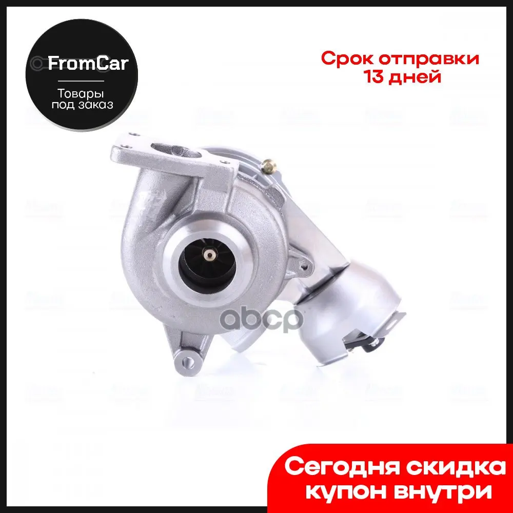 Турбокомпрессор Ford C-Max/Focus Ii/Galaxy/Mondeo Iv/S-Max 2 0tdci 03- Nissens арт. 93102 |