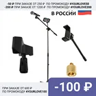 Стойка для микрофона журавль Pro-4815 с держателем прищепка и гибким держателем для телефона 15 см