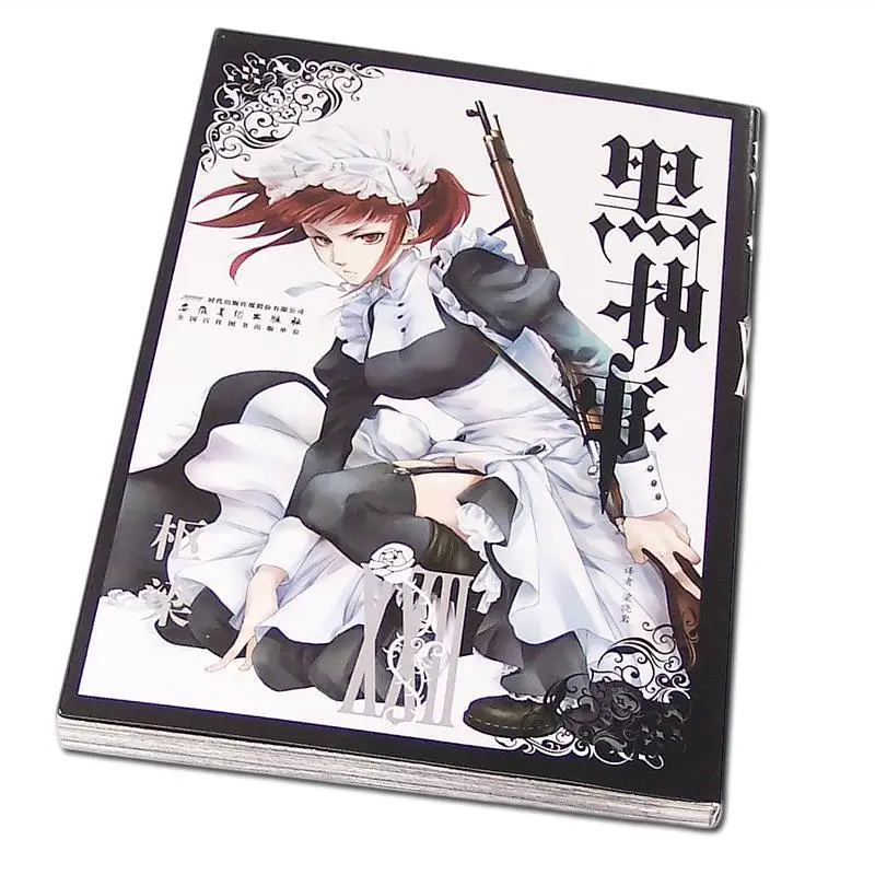 22pcs Full Set Black Butler by Toboso Yana Chinese Version Volume 22 Japanese Master-servant Type Anime Free Shipping