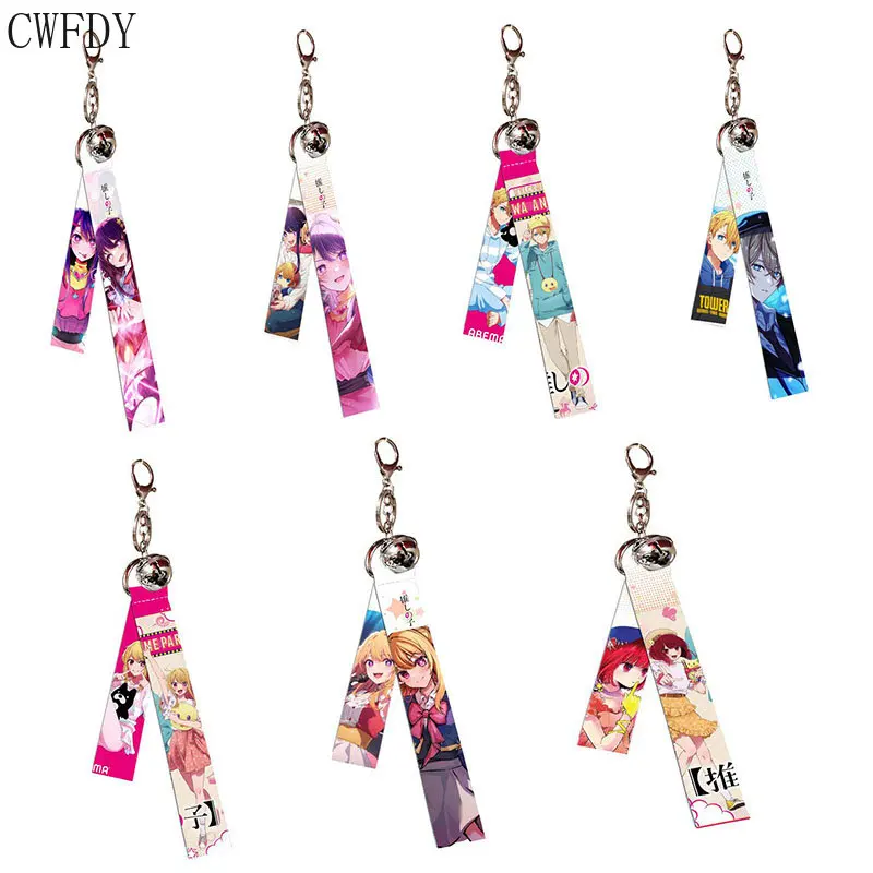 

10pcs/lot Anime Oshi No Ko Keychain Bell Ribbon Hoshino Ai Arima Kana Kurokawa Akane Streamer Key Chain For Women Men Jewelry