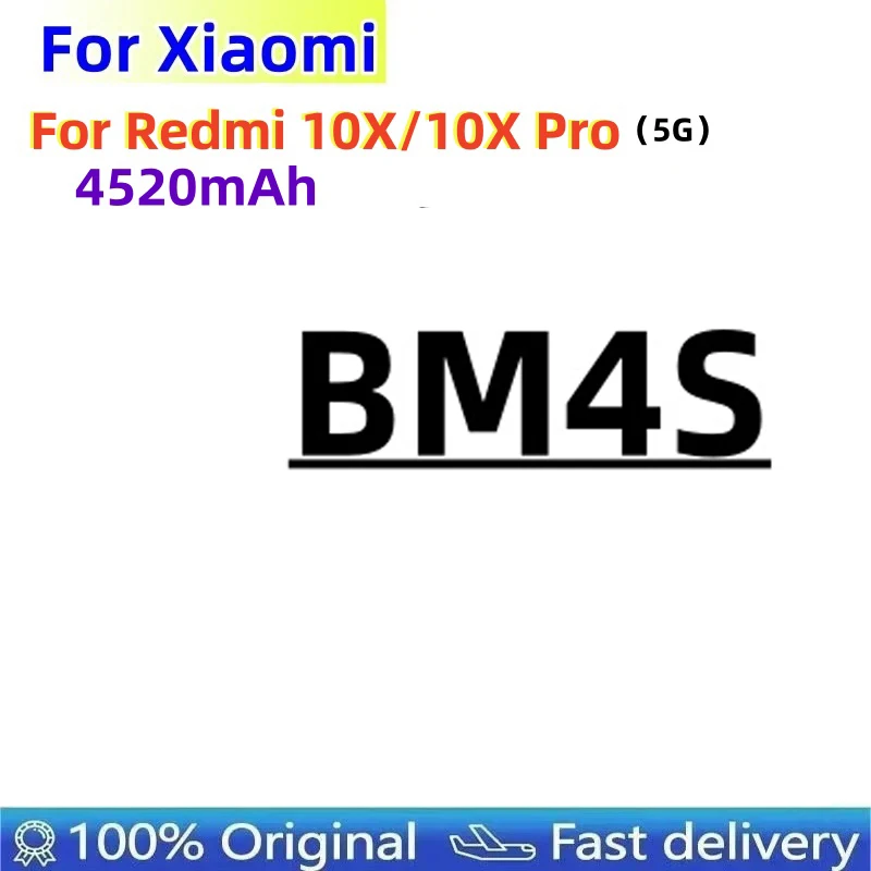 Фото Оригинальная сменная батарея BM4S 4520 мАч для Redmi 10X 5G / Redmi 10X Pro 5G (2026 год) + Быстрая доставка №1