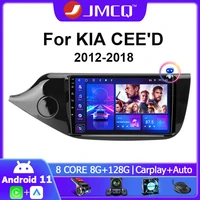 jmcq 9 android 11 0 car radio for kia ceed ceed jd 2012 2018 multimedia player gps navigation 4gwifi rds dsp 2din head unit