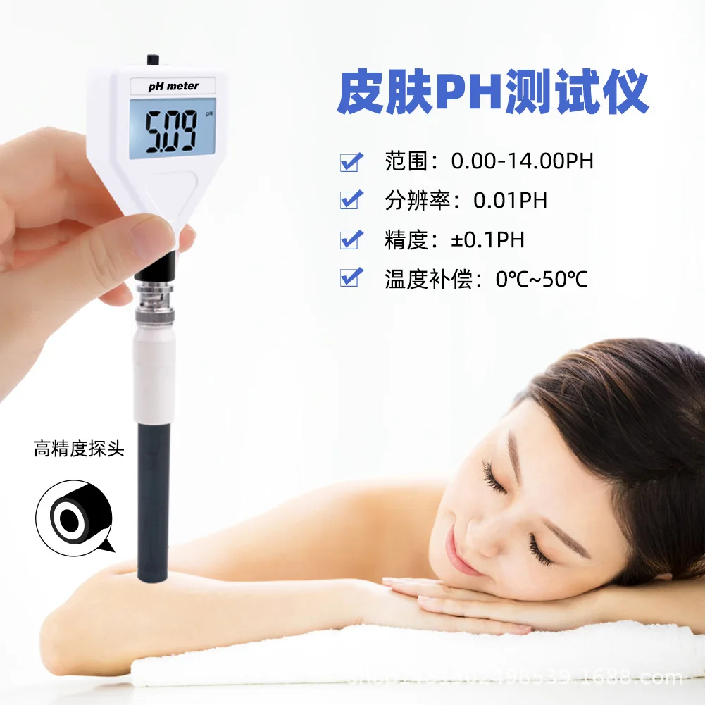 PH-98218 Multi-parameter ph counting explicit pH meter skin food soil fruit meat pH detection