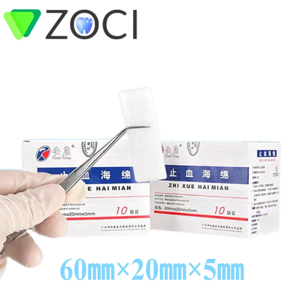 Губка для стоматологического гемостаза медицинский коллаген остановка