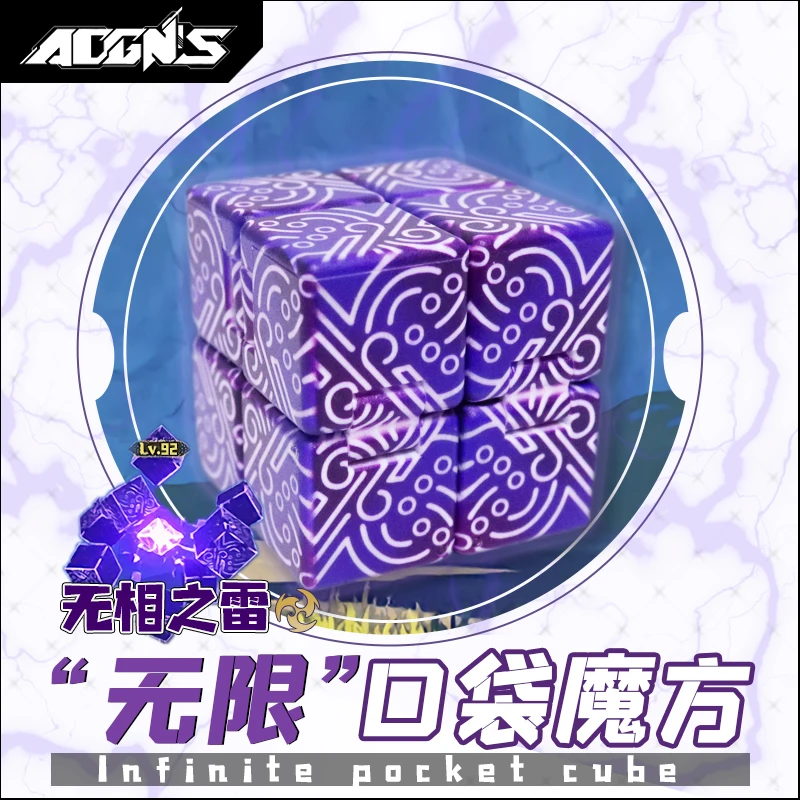 

Genshin Impact Kids Stress Relief Cube Toys Boss Thunder Elemental Monster Project Cosplay Props Boy Girl Gift