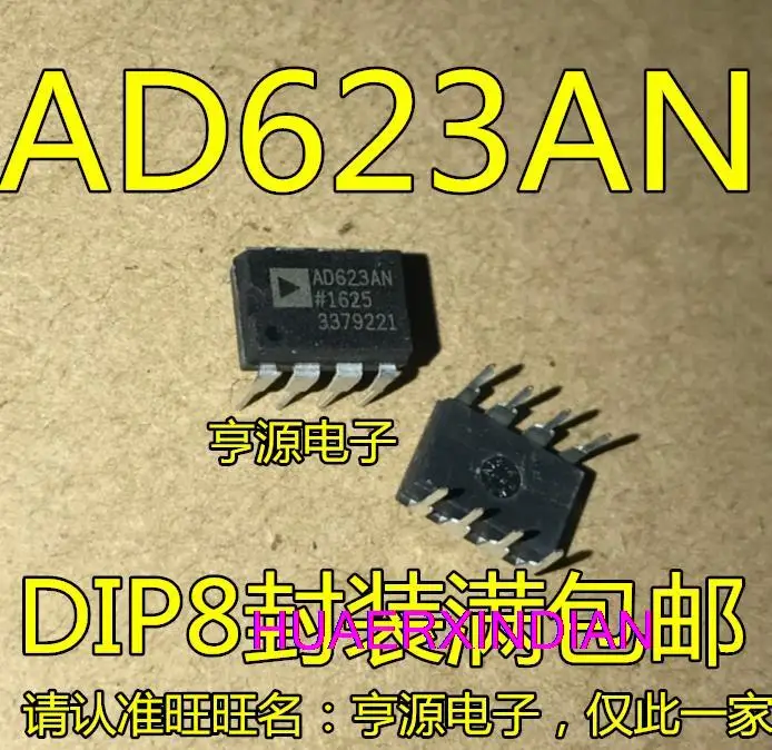 

5 шт. новый оригинальный AD623 AD623AN AD623ANZ DIP8