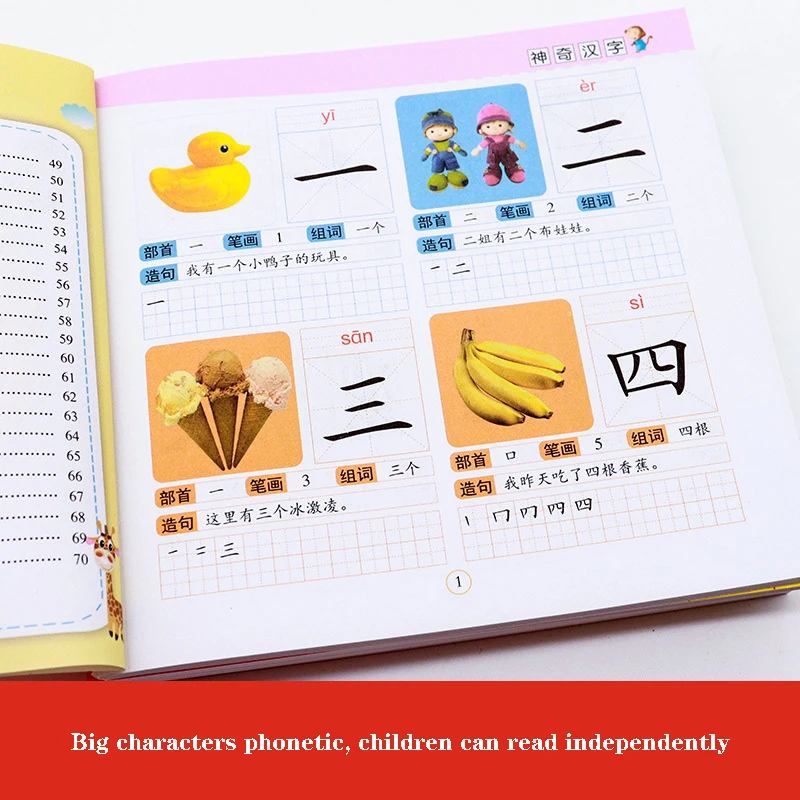 

Chinese Basics Characters Han Zi Reading Literacy Books Children Kids Adults Beginners Preschool Textbook Book for Kids Age 5-8