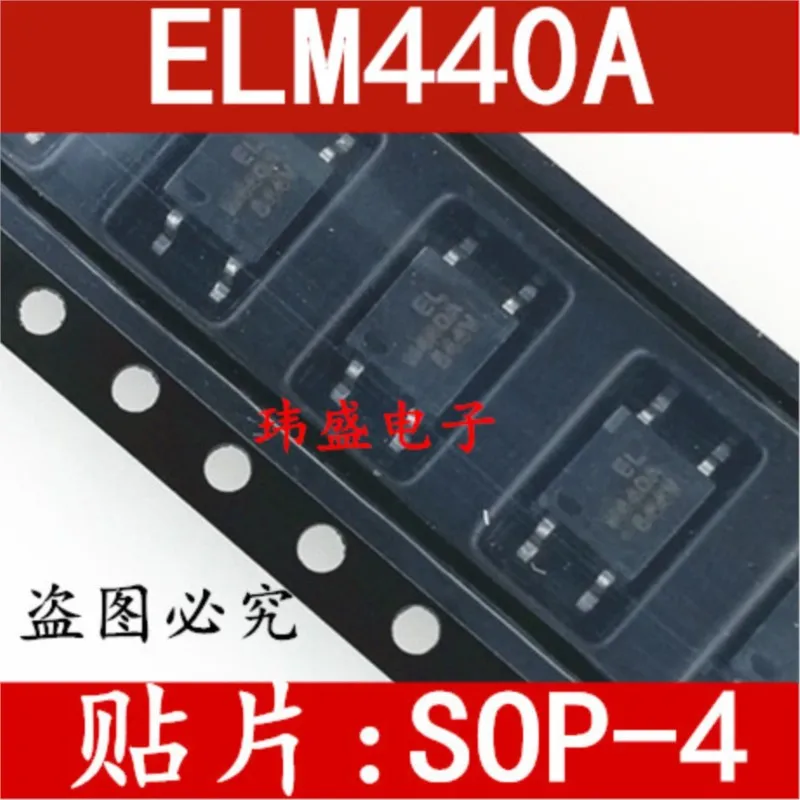 

(5 шт.) ELM440A ELM440A(TA) SOP-4 400 в новый оригинальный чип