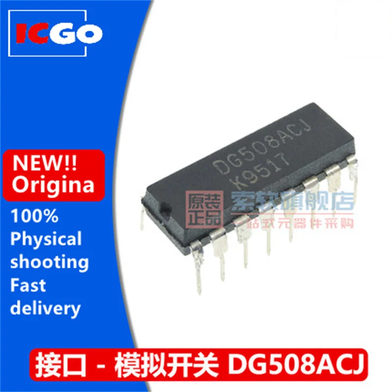 

(5 шт.) 100% Новый оригинальный DG508ACJ + аналоговый чип переключателя DG508ACJ прямая вилка diP-16 Быстрая доставка Бесплатная доставка