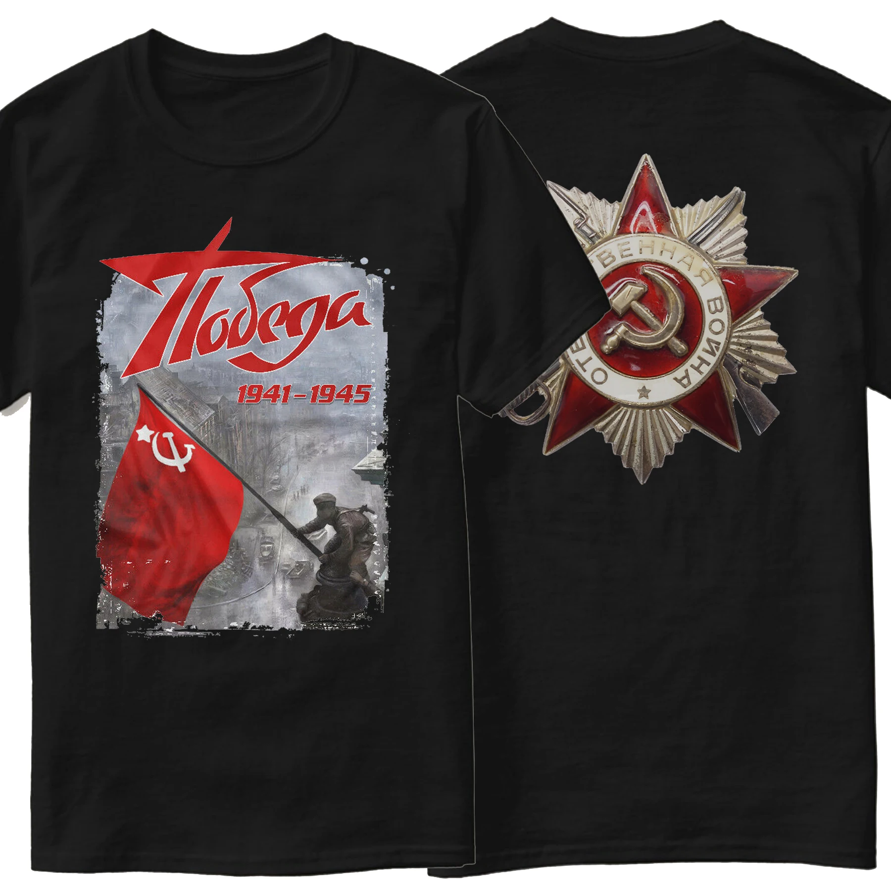 

9th May The Great Patriotic War Victory Soviet Red Army T Shirt. New 100% Cotton Short Sleeve O-Neck T-shirt Casual Mens Top