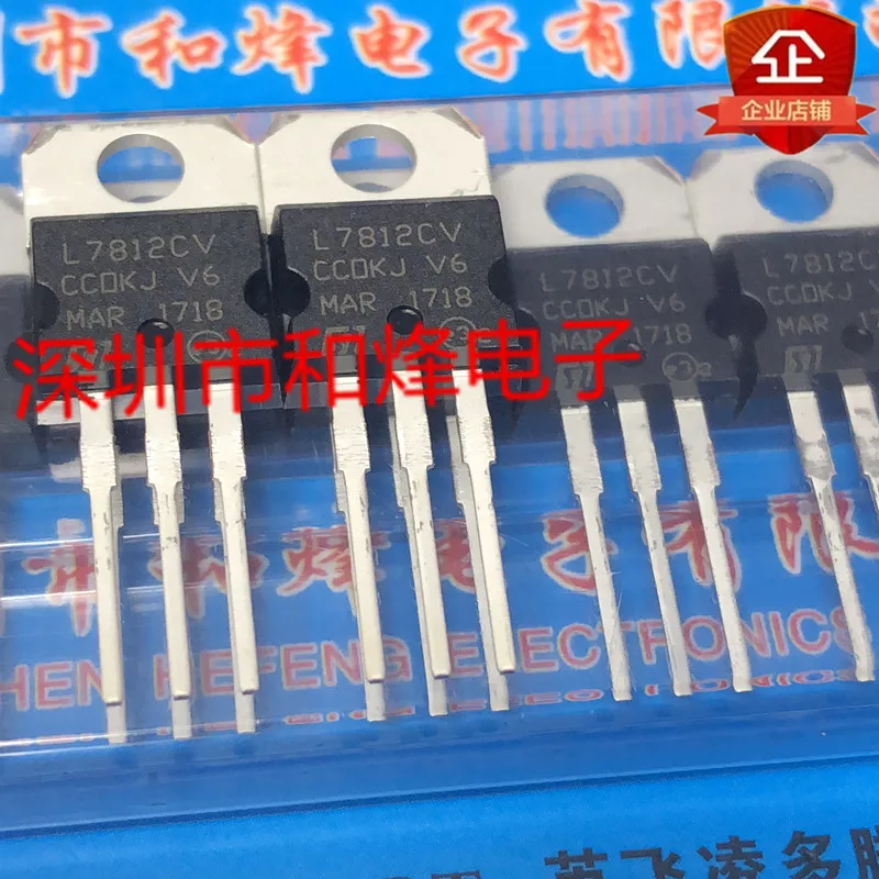 

20pcs original new L7812CV TO-220