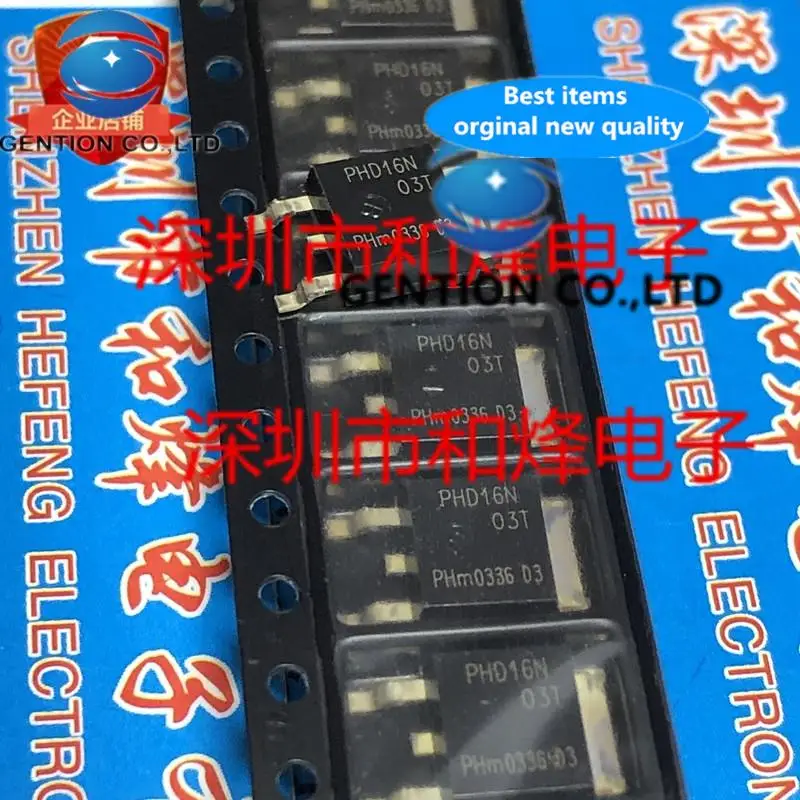 

10PCS PHD16N03T TO-252 30V 13.1A in sotck 100% new and original