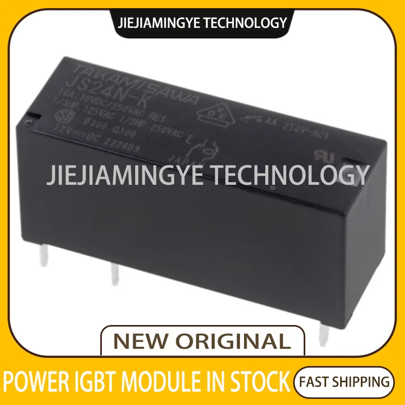 Совершенно новое реле телефон 4 контакта 5 контактов