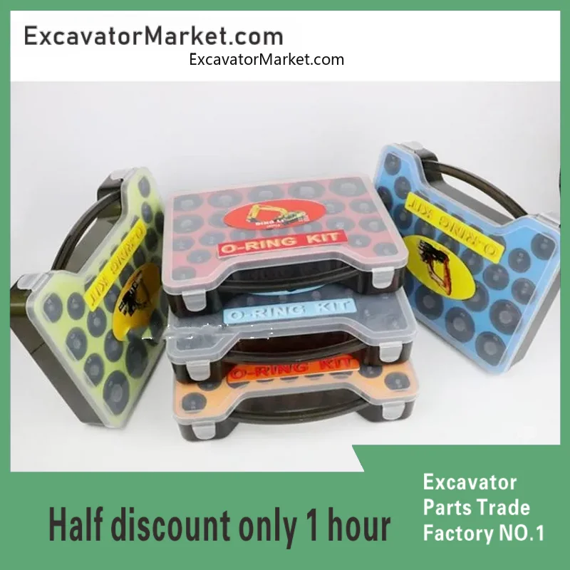Аксессуары для экскаватора резиновое кольцо уплотнительное ремонтная коробка