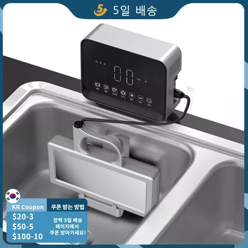 

New dishwasher, household automatic ultrasonic dishwasher, small free-standing installation-free