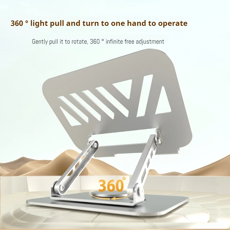 360 ° Вращающаяся Металлическая Подставка Для Ноутбука Из Углеродистой Стали