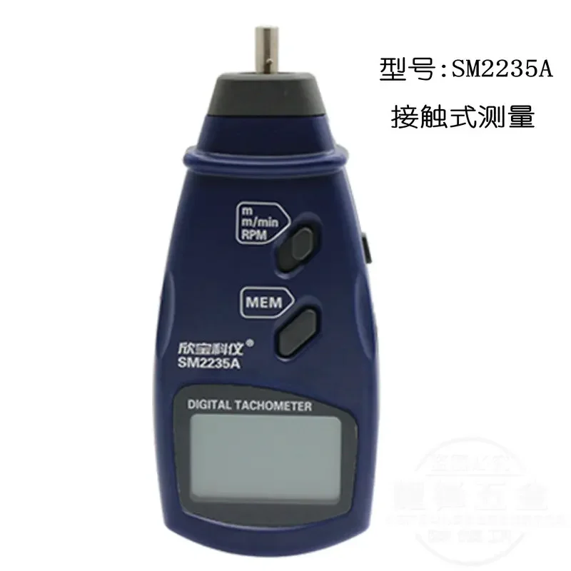 SM2235A/SM6236E контактный тахометр линейный спидометр тестер скорости двигателя
