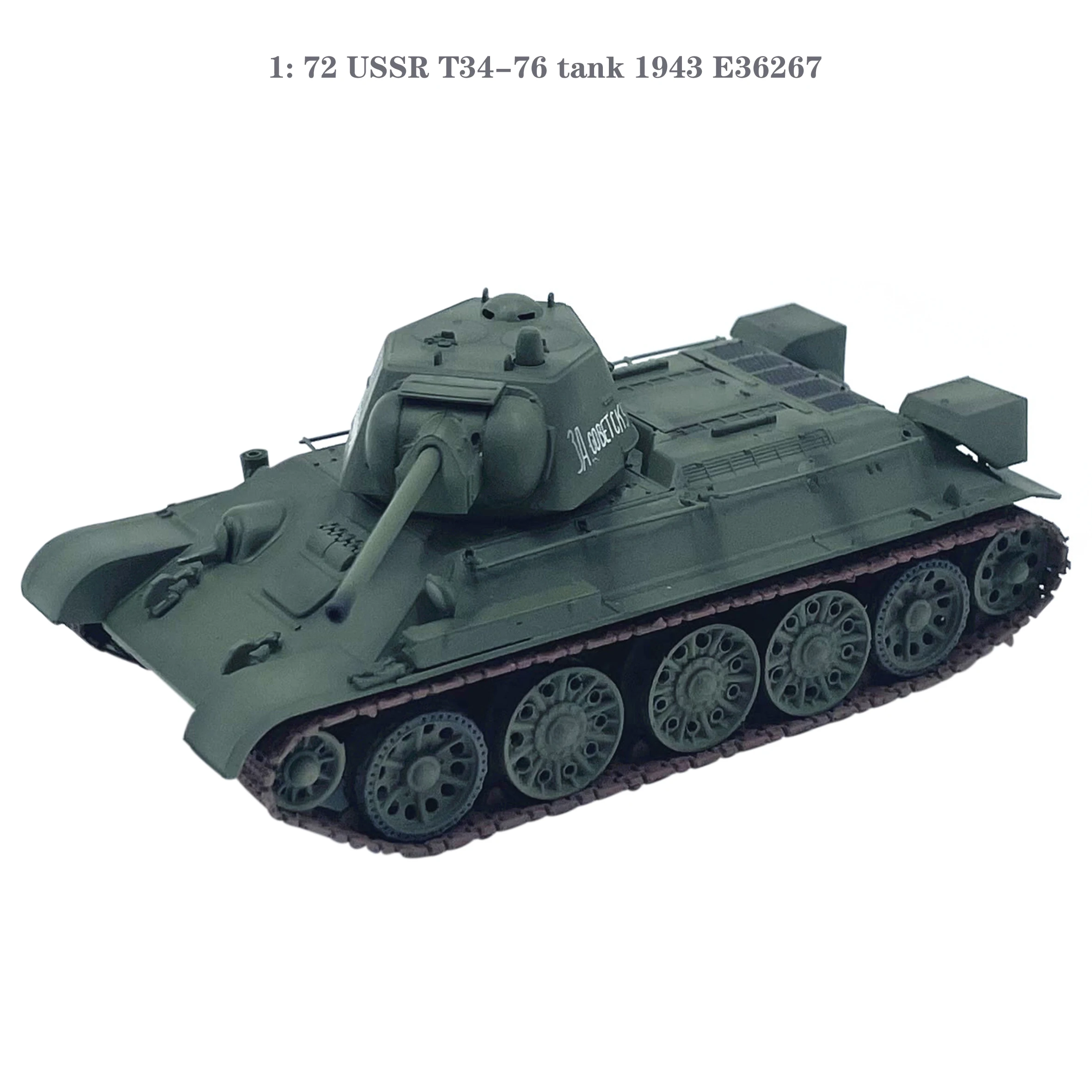 

1: 72 USSR T34-76 tank 1943 E36267 Finished product collection model