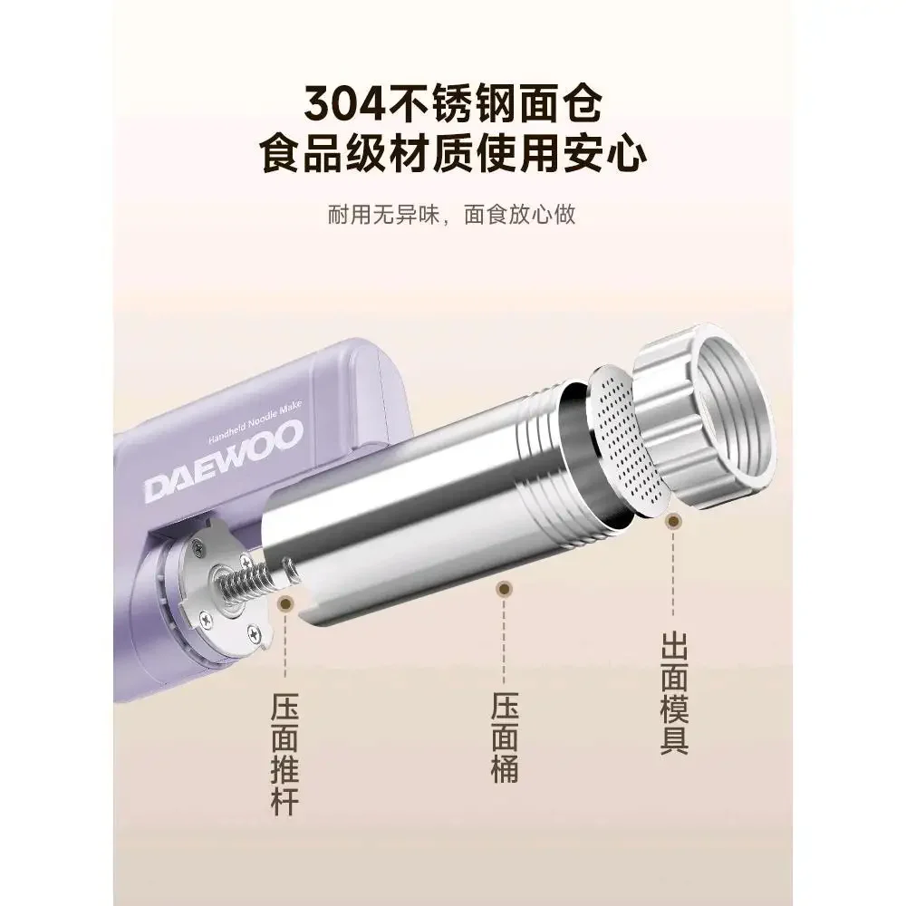 Электрическая лапша Daewoo бытовая маленькая полностью автоматическая портативная