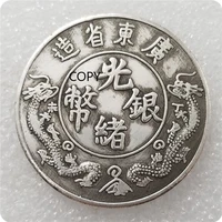 qing dynasty guangxu silver coin ding mo guangdong commemorative collectible coin lucky coin feng shui copy coin