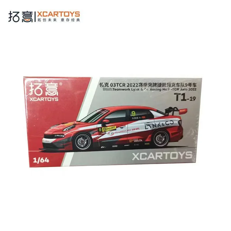 XCarToys 1:64 Teamwork Lynk &amp Co Racing No 12-TCR Китай 2023/No9-TCR Asia 2022 Литая под давлением модель