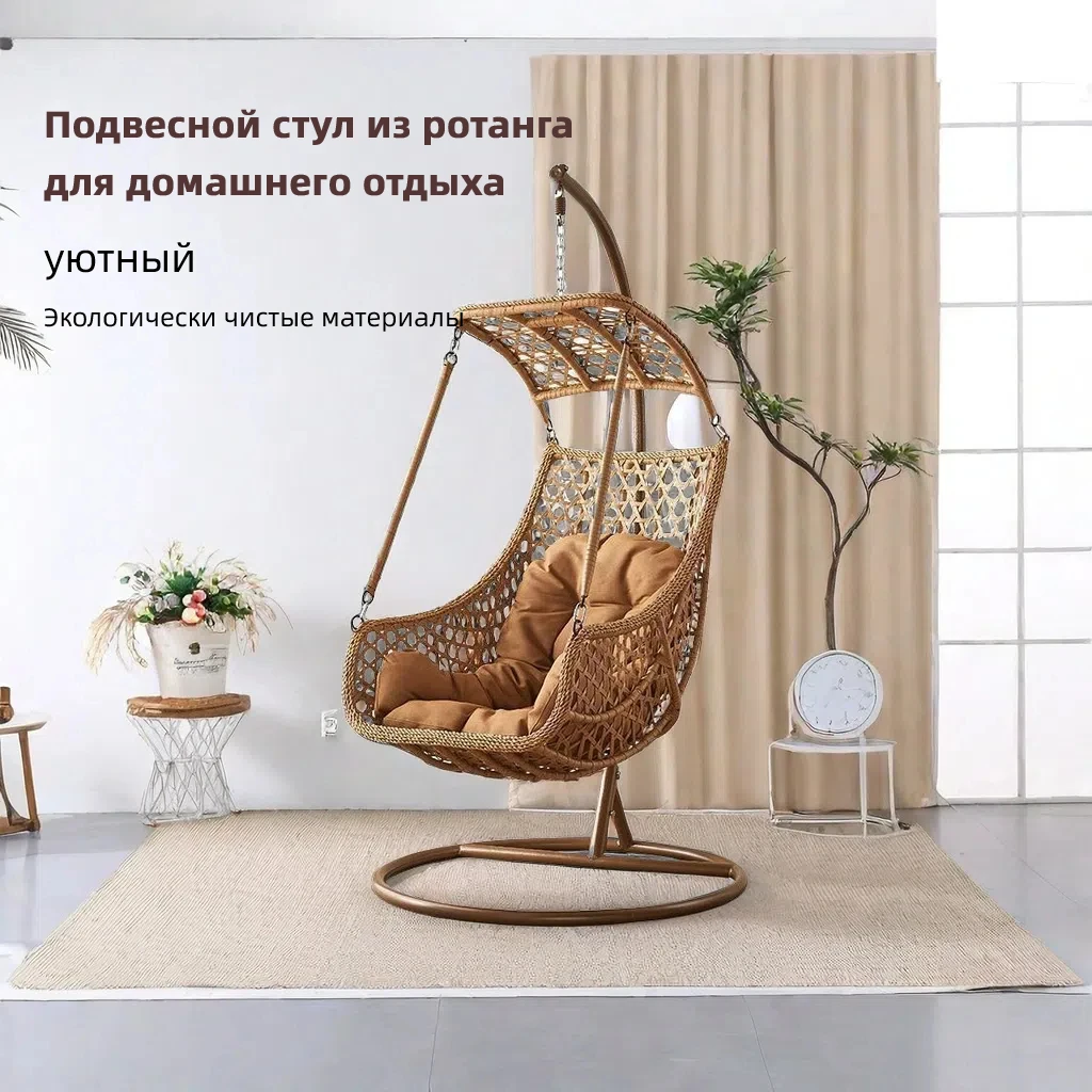 Негабаритные уличные подвесные плетеные качели садовая мебель чехол для патио